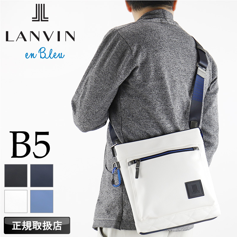 ランバン オン ブルー LANVIN en Bleu ホットフィックスフット