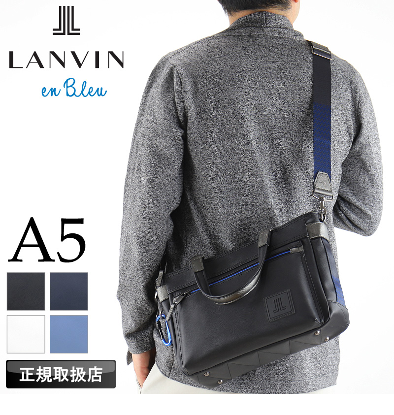 LANVIN en Bleu ランバンオンブルー クレンズ ドライビング