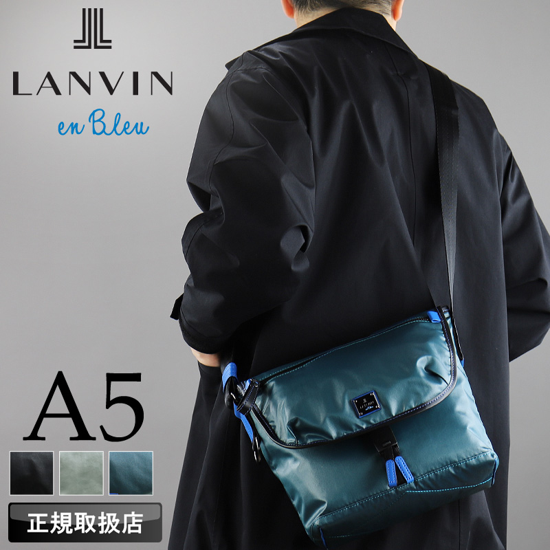 LANVIN en Bleu ランバンオンブルー ヘザン フラップショルダーバッグ