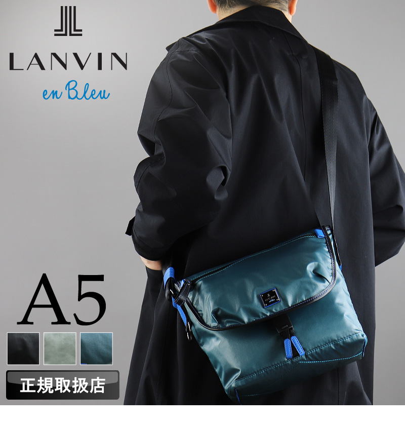 【商品レビューで+5%】ランバンオンブルー バッグ ショルダーバッグメンズ ブランド LANVIN en Bleu ヘザン 503101 フラップショルダーバッグ メッセンジャーバッグ 斜め掛け 肩掛け 撥水 A5 通勤 普段使い 旅行 カジュアル ポリエステル 軽量 レディース 正規品 正規販売店 LANVIN en Bleu ランバンオンブルー ヘザン フラップショルダーバッグ