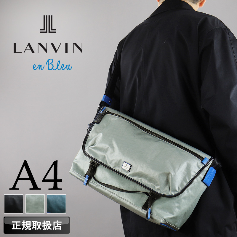 選ぶなら Bleu en LANVIN ランバンオンブルー フラップショルダー ヘザン バッグ