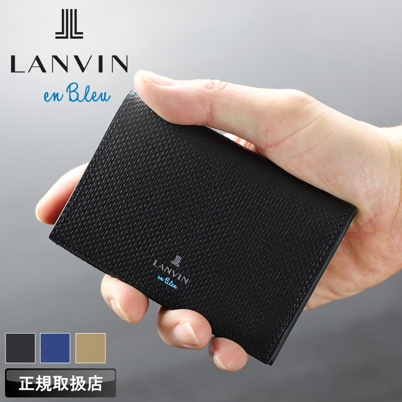 LANVIN en Bleu ランバンオンブルー ワグラム2小物 カードケース 名刺