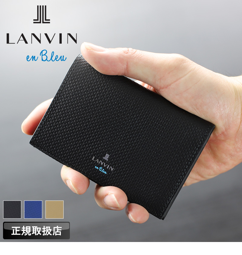 LANVIN en Bleu ランバンオンブルー ワグラム2小物 カードケース 名刺