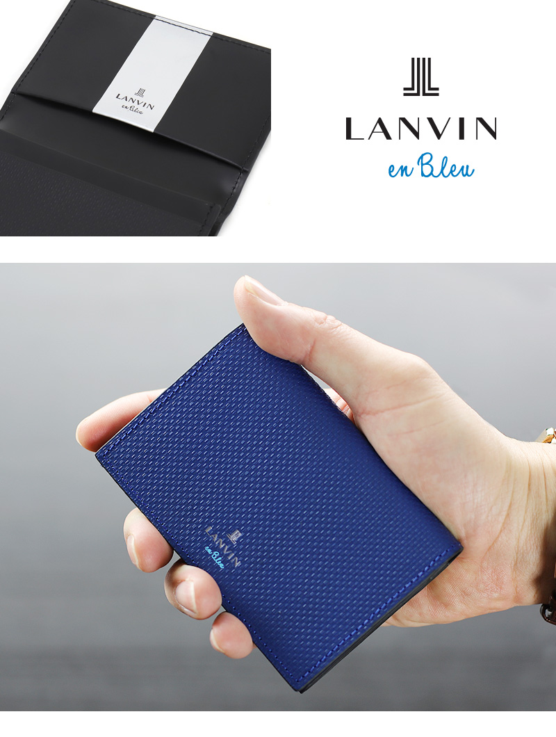 LANVIN en Bleu ランバンオンブルー ワグラム2小物 カードケース 名刺