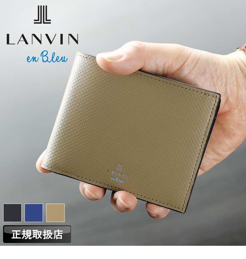 LANVIN en Bleu ランバンオンブルー ワグラム2小物 二つ折り財布