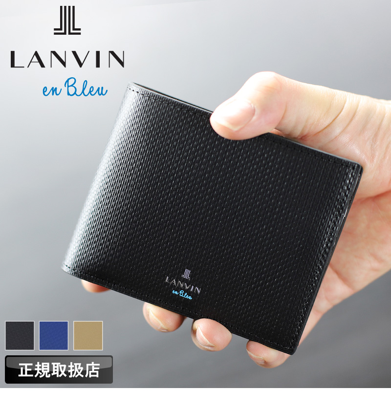 LANVIN en Bleu ランバンオンブルー アドニス小物 二つ折り財布 小銭