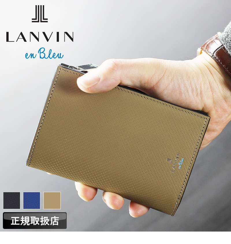 LANVIN en Bleu ランバンオンブルー ワグラム2小物 二つ折り財布 小銭