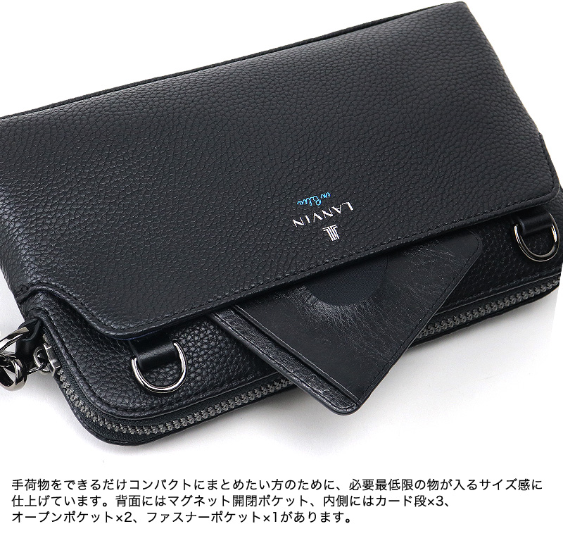 LANVIN en Bleu (ランバンオンブルー) Timbre(タンブル)  クラッチショルダー 512121 