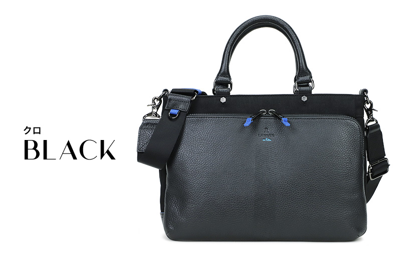 LANVIN en Bleu (ランバンオンブルー) Reims(ランス)  2WAY ドライビングトート 513511