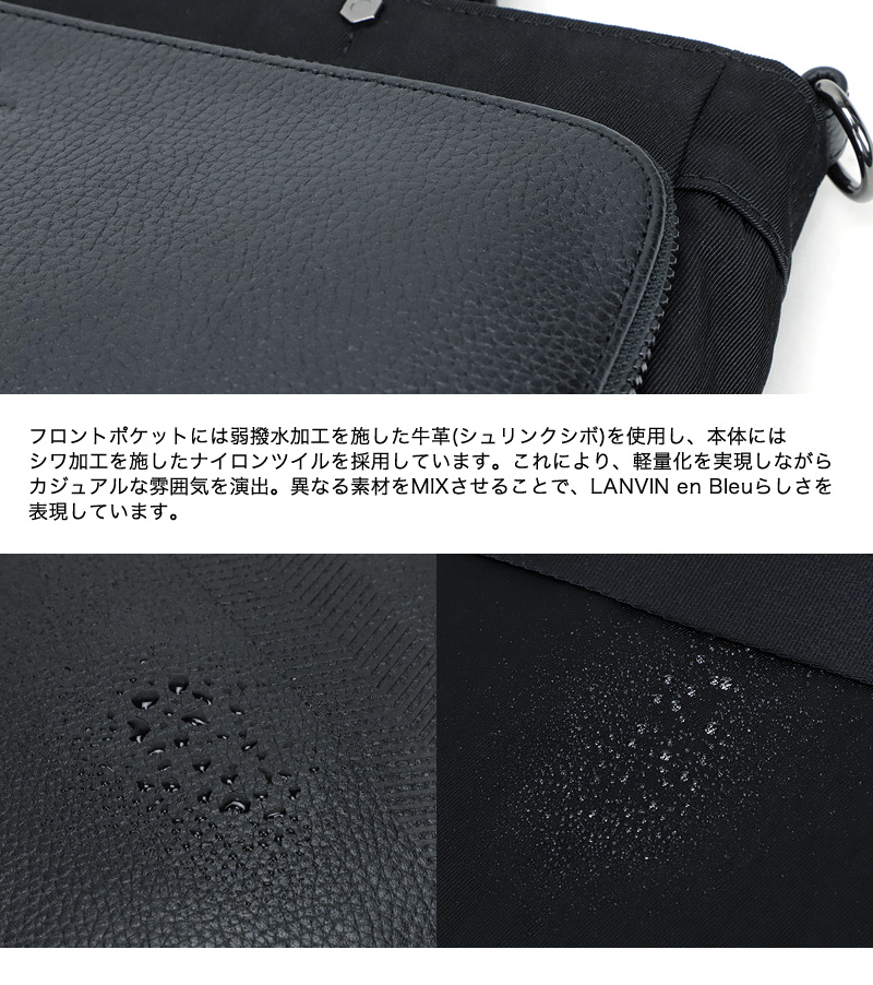 LANVIN en Bleu (ランバンオンブルー) Reims(ランス)  2WAY ドライビングトート 513511