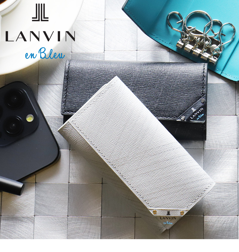 LANVIN en Bleu ランバンオンブルー アクア キーケース 4連 牛革