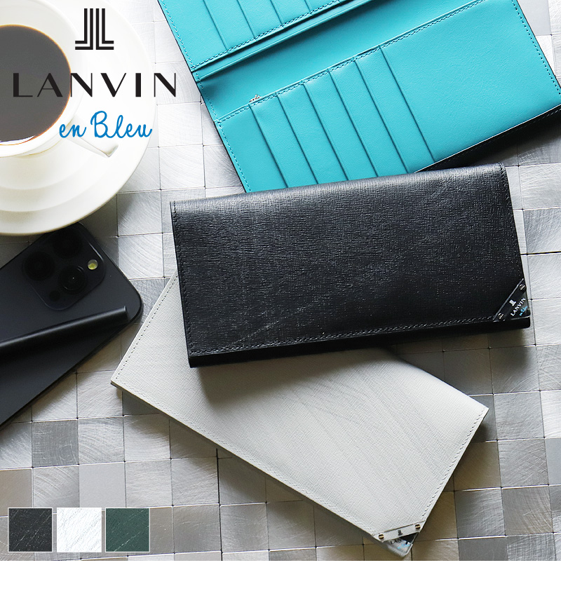 LANVIN en Bleu ランバンオンブルー アクア 長財布 小銭入れあり