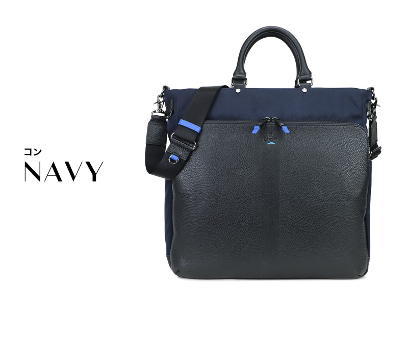 美品】LANVIN en Bleu 肩掛け可 A4収納 トートバッグ - メルカリ