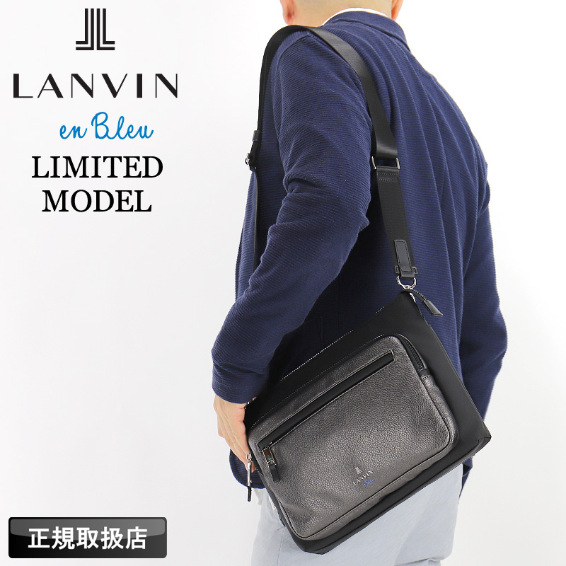 LANVIN en Bleu 限定品 ランバンオンブルー ショルダーバッグ ドレッセ