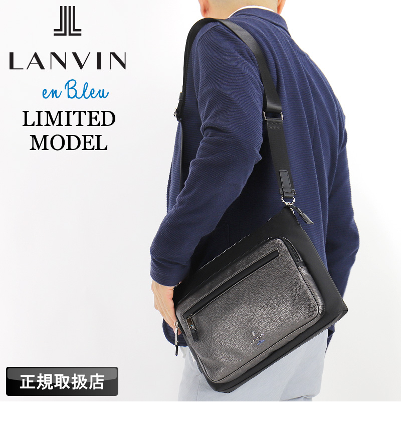 LANVIN en Bleu 限定品 ランバンオンブルー ショルダーバッグ ドレッセ