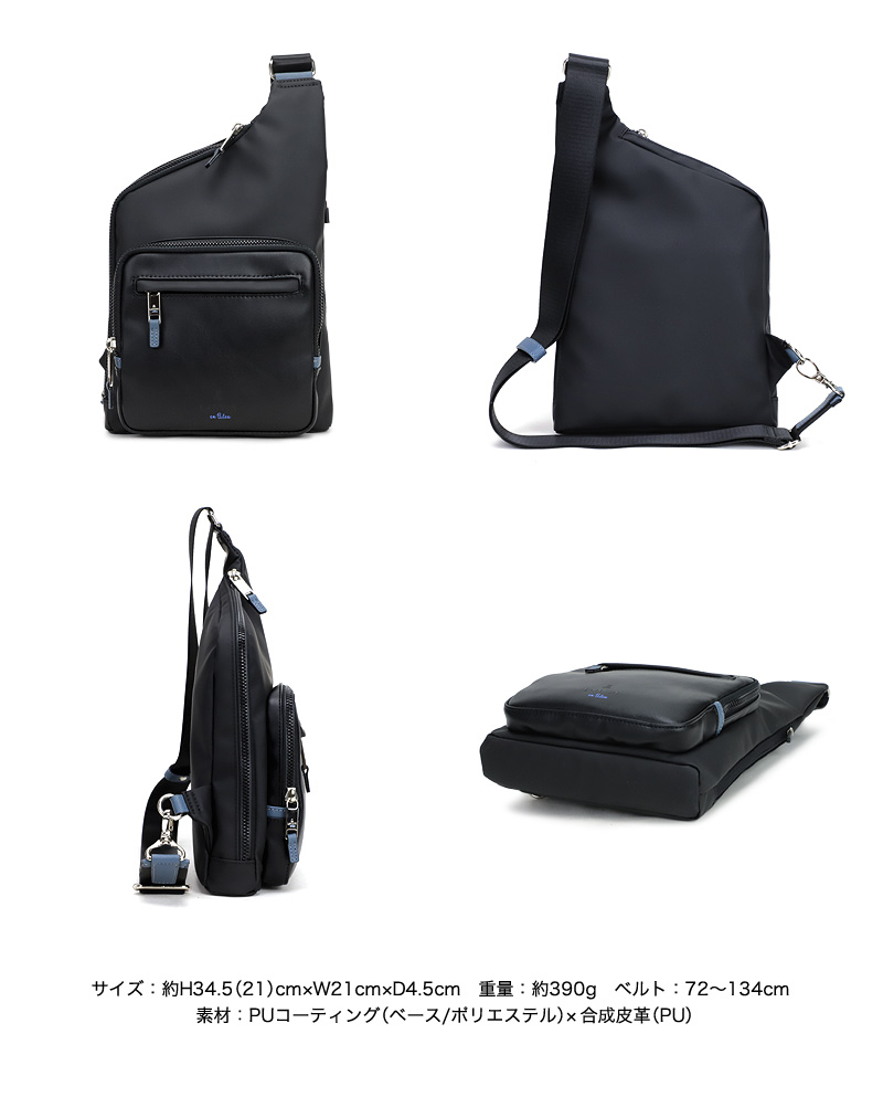 LANVIN en Bleu (ランバンオンブルー) Dresser(ドレッセ)  ボディバッグ 515911 