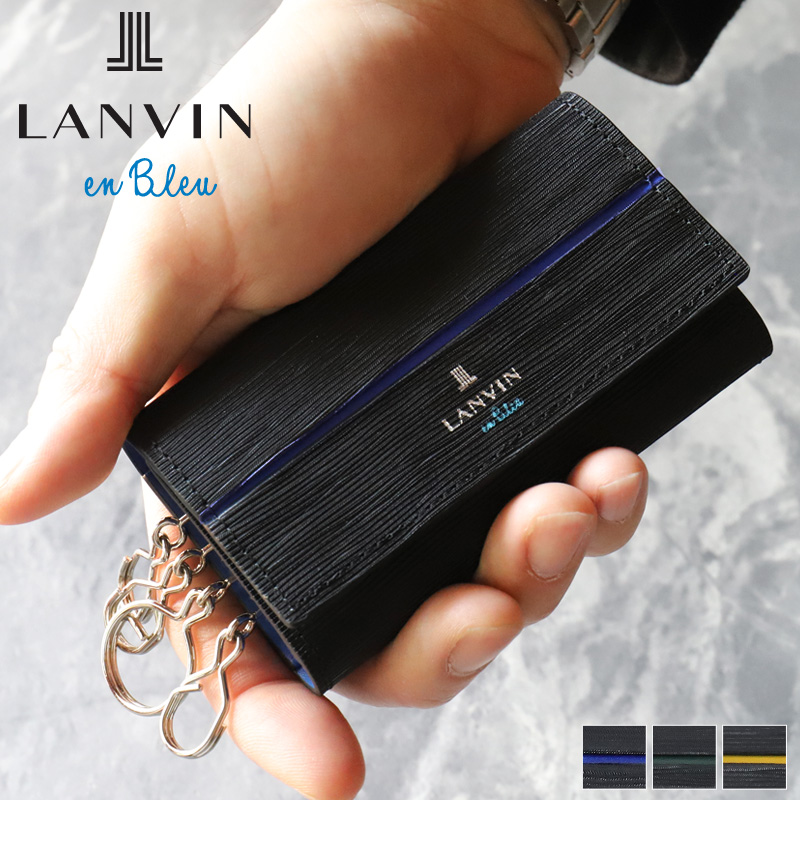 新品　レザー　ランバン  キーケース  パスケース　メンズ　ブラック　L4 LANVIN en Bleu ランバンオンブルー ロージュ キーケース 4連