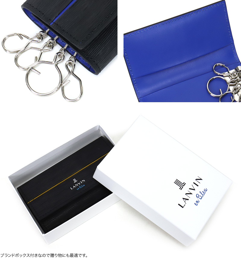 ランバンオンブルー 牛革 キーケース Ｌ字ファスナー 4連仕様 ネイビー ランバン LANVIN ランバンオンブルー キーケース メンズ
