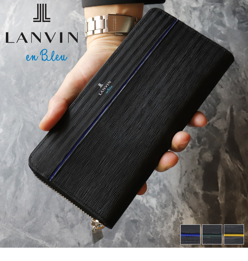 LANVIN en Bleu ランバンオンブルー ゼブダ ラウンドファスナー