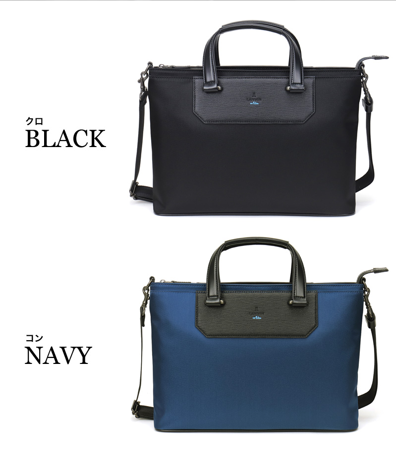 LANVIN en Bleu ランバンオンブルー リッパー ビジネスバッグ