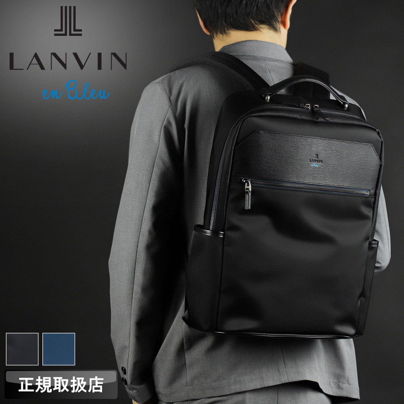 LANVIN en Bleu ランバンオンブルー リッパー リュック LANVIN en Bleu ランバンオンブルー リッパー リュック