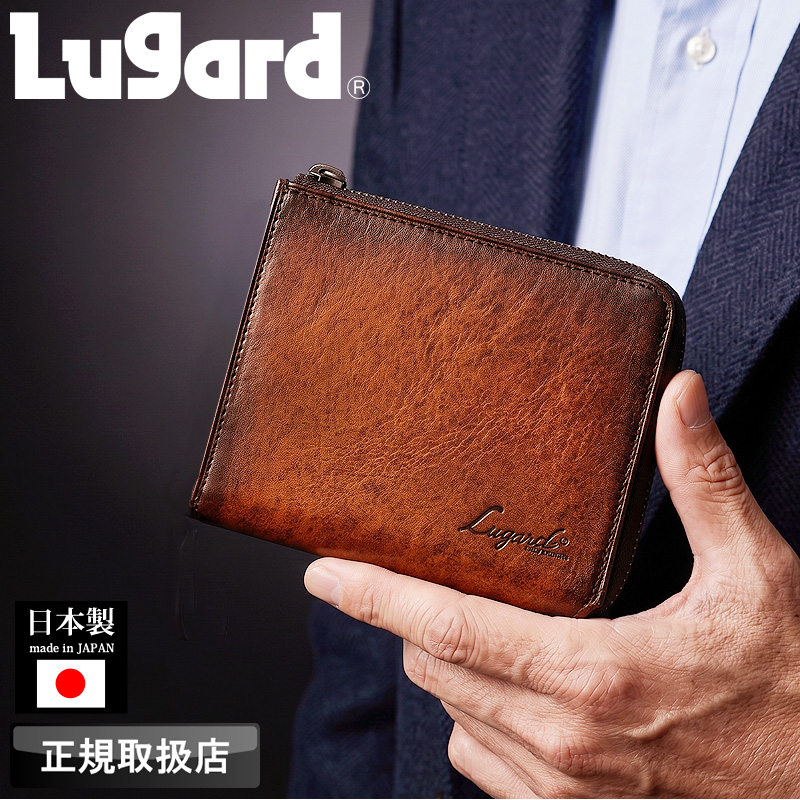 LUGARD（ラガード） G3 ミニ財布 L字ファスナー コインケース 小銭入れ