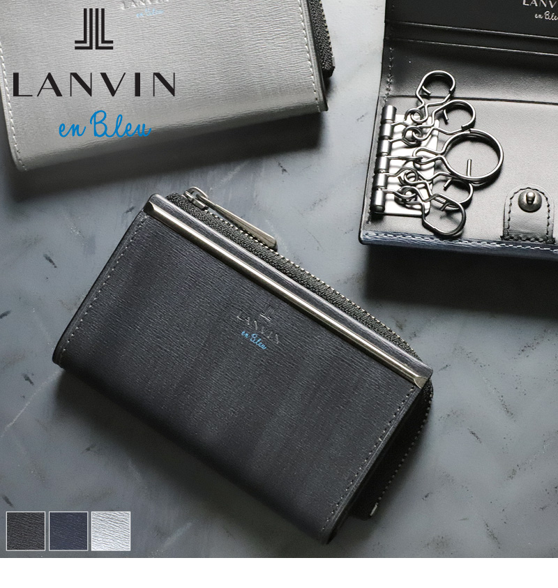 LANVIN en Bleu (ランバンオンブルー) レノア小物シリーズ キーケース 518611 