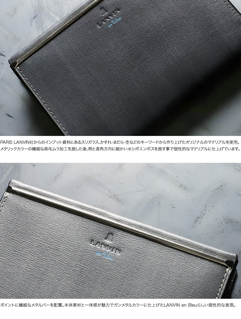 LANVIN en Bleu ランバンオンブルー 二つ折り財布 レノア小物 LANVIN en Bleu ランバンオンブルー 二つ折り財布 レノア小物