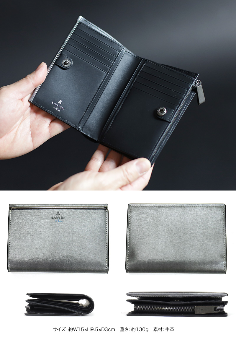 LANVIN en Bleu (ランバンオンブルー) レノア小物シリーズ 二つ折り財布 518613 