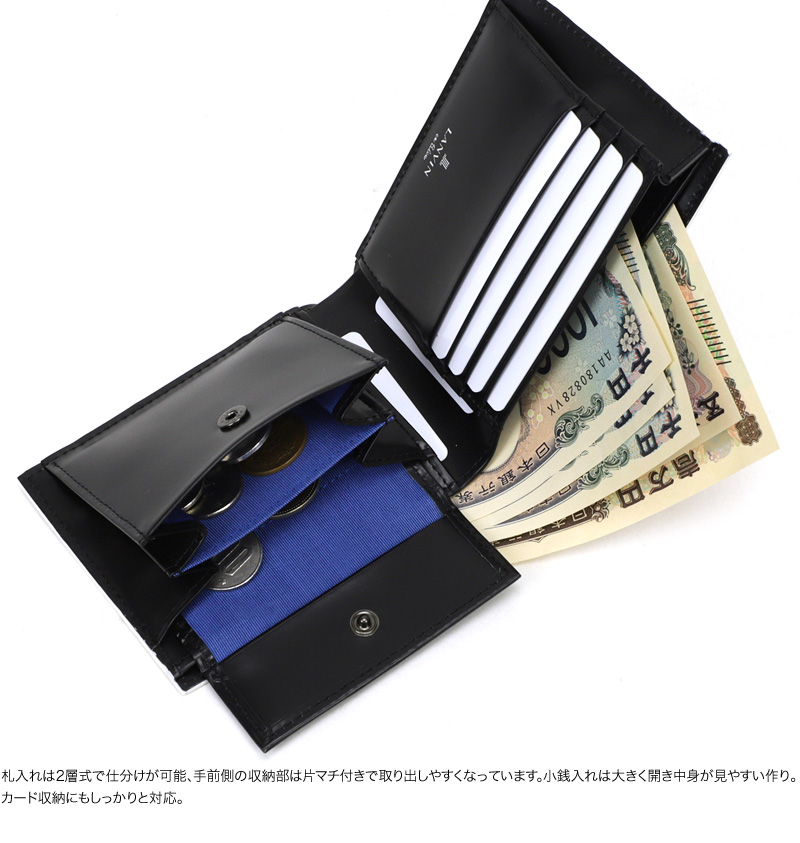 LANVIN en Bleu ランバンオンブルー ディアブロ 二つ折り財布 小銭入れ