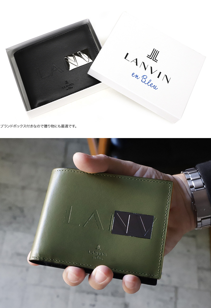 LANVIN en Bleu ランバンオンブルー ディアブロ 二つ折り財布 小銭入れ