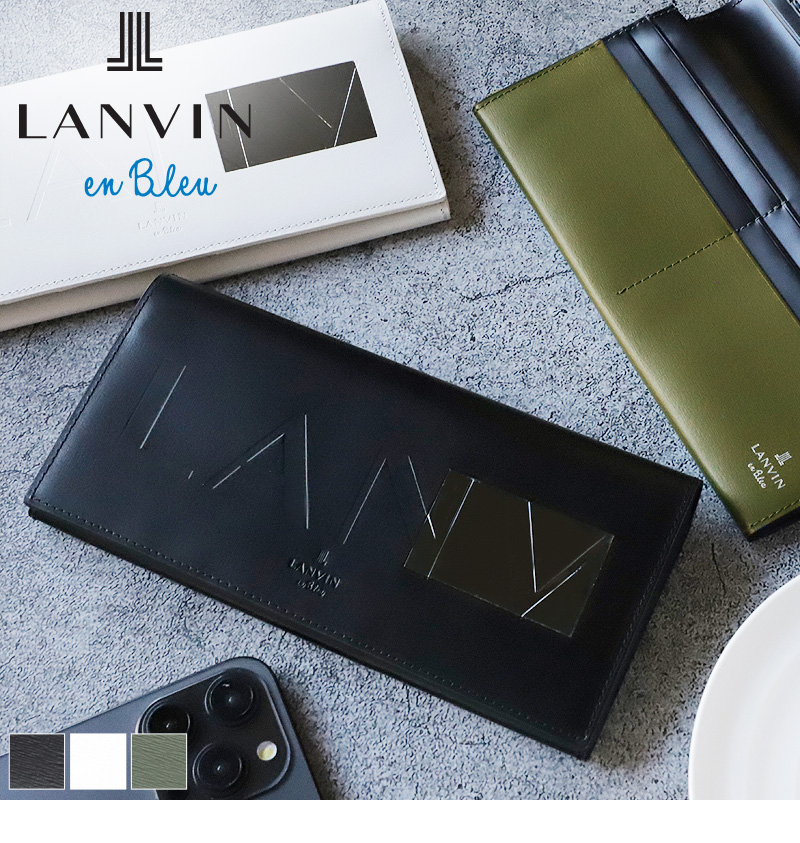 LANVIN en Bleu ランバンオンブルー ディアブロ 長財布 小銭入れあり