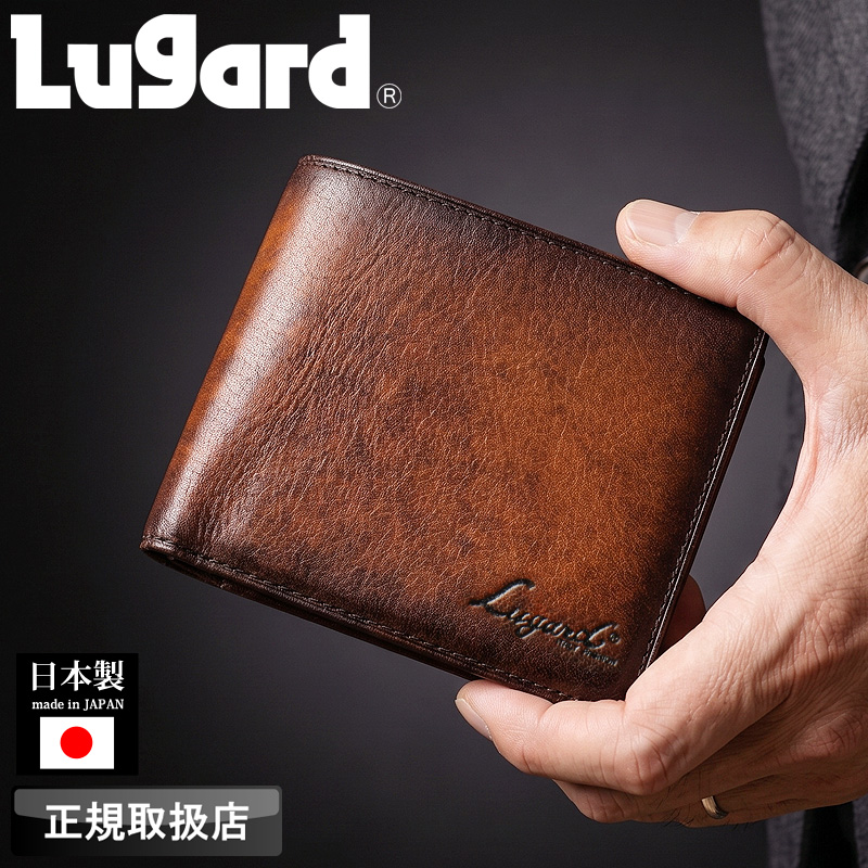 ラガード　Lugard 二つ折り財布 LUGARD（ラガード） G3 二つ折り財布 札入れ ウォレット 小銭入れあり