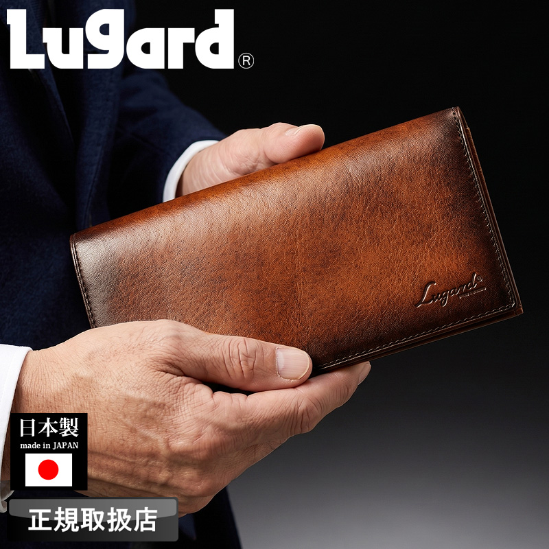 LUGARD（ラガード） G3 長財布 札入れ 束入れ 小銭入れあり ロング