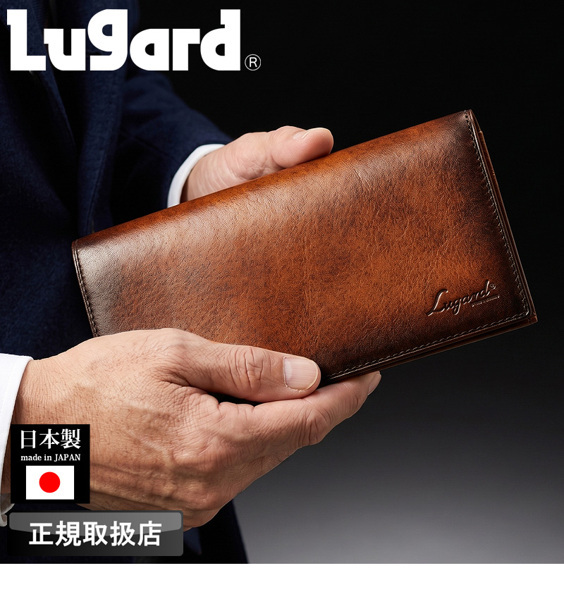 LUGARD（ラガード） G3 長財布 札入れ 束入れ 小銭入れあり ロング