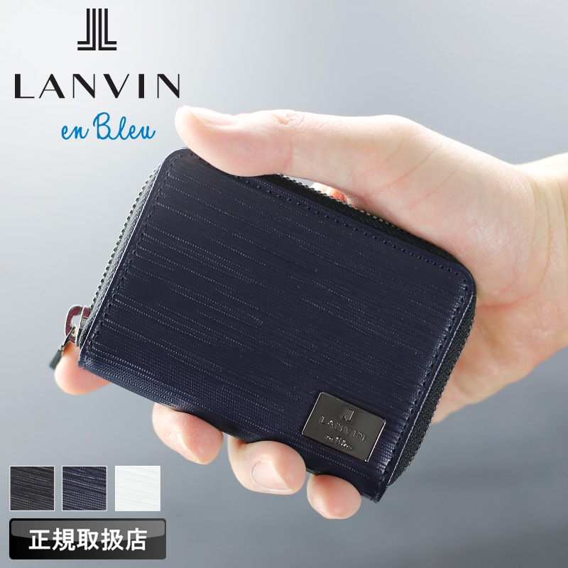 LANVIN en Bleu ランバンオンブルー アドニス小物 コインケース 小銭