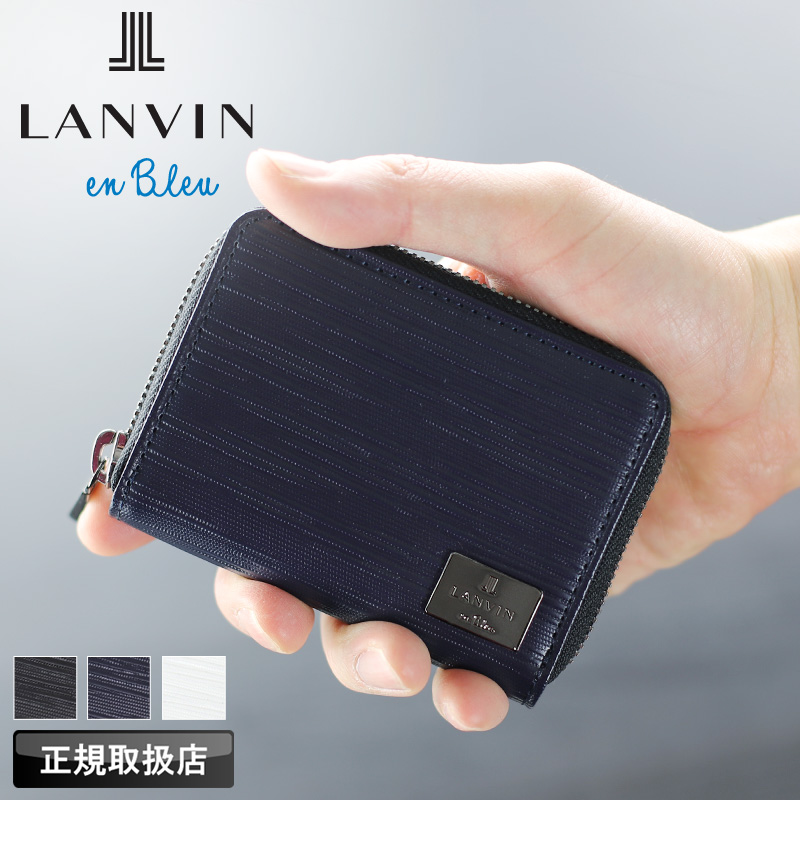LANVIN en Bleu ランバンオンブルー アドニス小物 コインケース 小銭