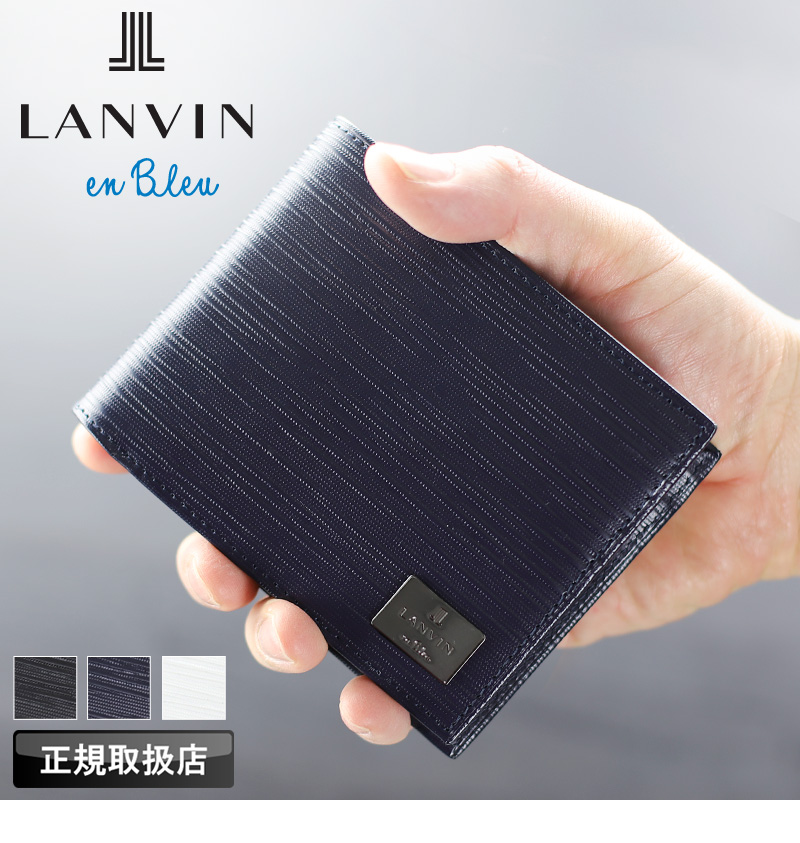 小物 LANVIN en Blue LANVIN en Bleu ランバンオンブルー ゼブダ 二つ折り財布 小銭