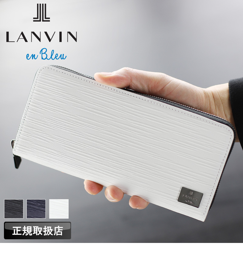LANVIN en Bleu ランバンオンブルー アドニス小物 ラウンドファスナー