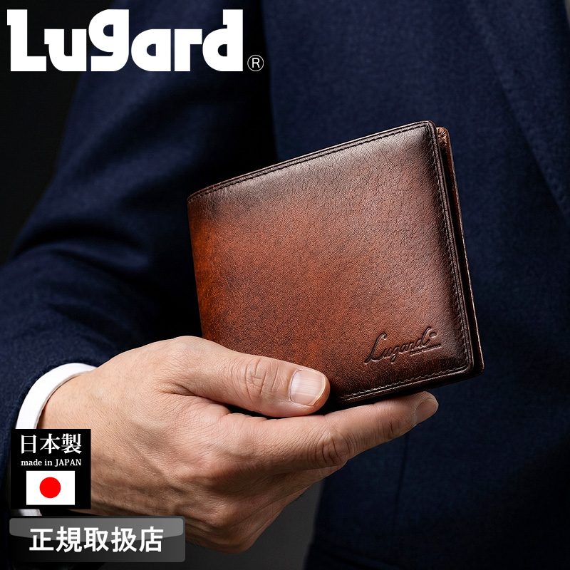 LUGARD（ラガード） G3 二つ折り財布 札入れ ウォレット 小銭入れなし