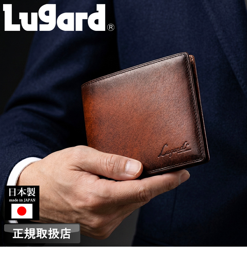 LUGARD（ラガード） G3 二つ折り財布 札入れ ウォレット 小銭入れなし