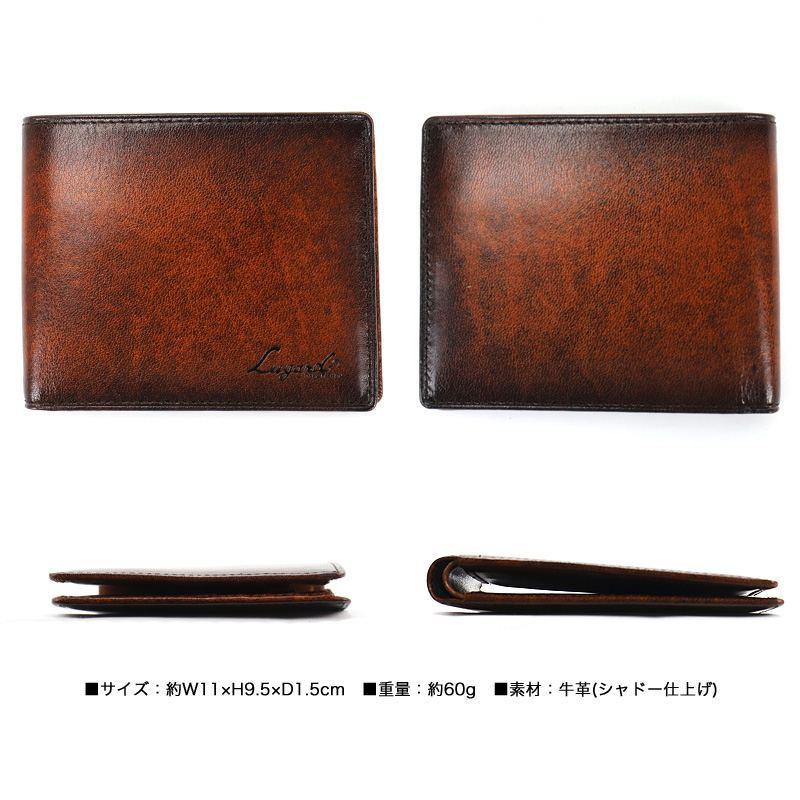LUGARD（ラガード） G3 二つ折り財布 札入れ ウォレット 小銭入れなし
