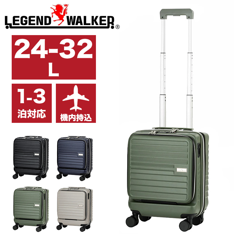 LEGEND WALKER ���W�F���h�E�H�[�J�[ �}���u �X�[�c�P�[�X �t�����g�I�[�v�� 24L 32L 1�� 2�� 3�� 5208-38 4�� TSA���b�N �y�� �@�������� �g��