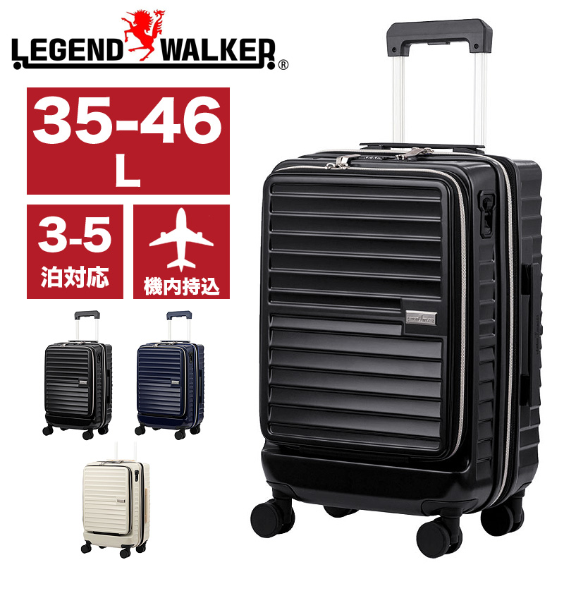 LEGEND WALKER レジェンドウォーカー マリブ スーツケース フロントオープン 35L 46L 49cm 3.6kg 3泊 4泊 5泊  5208-49 4輪 TSAロック 軽量 機内持込み 拡張 : 5208-49 : かばん専門shopウォーターモード - 通販 -  Yahoo!ショッピング