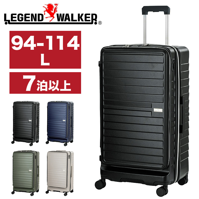 レジェンドウォーカー キャリーケース 大型 Lサイズ 大容量 LEGEND WALKER（レジェンドウォーカー） スーツケース キャリーケース