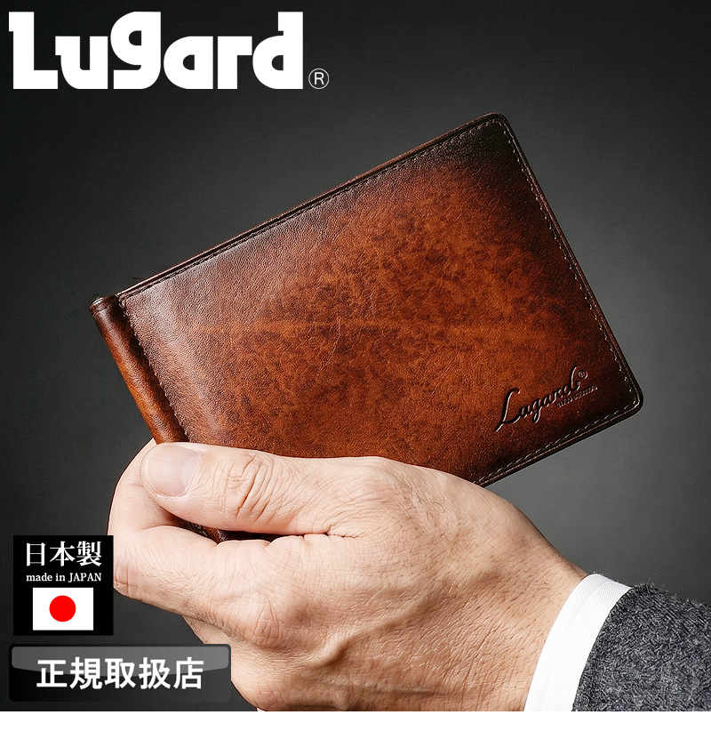 LUGARD（ラガード） G3 二つ折り財布 マネークリップ 札ばさみ 札入れ