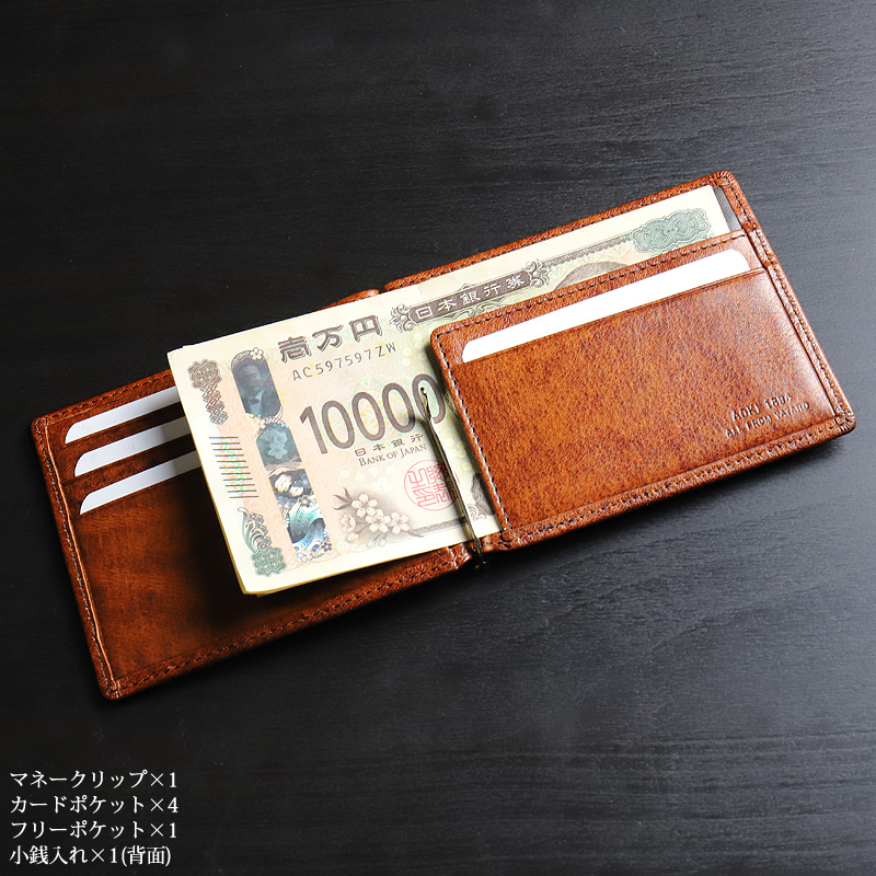 LUGARD（ラガード） G3 二つ折り財布 マネークリップ 札ばさみ 札入れ