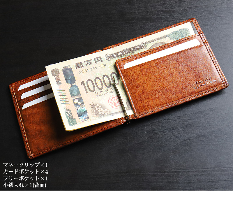 LUGARD（ラガード） G3 二つ折り財布 マネークリップ 札ばさみ 札入れ