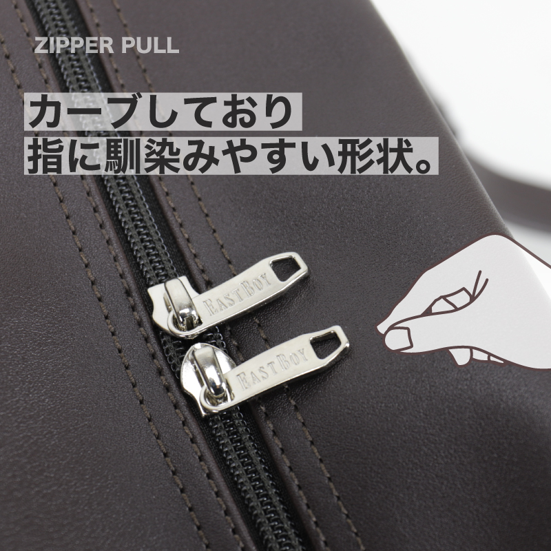 EASTBOY 合皮スクールバッグ