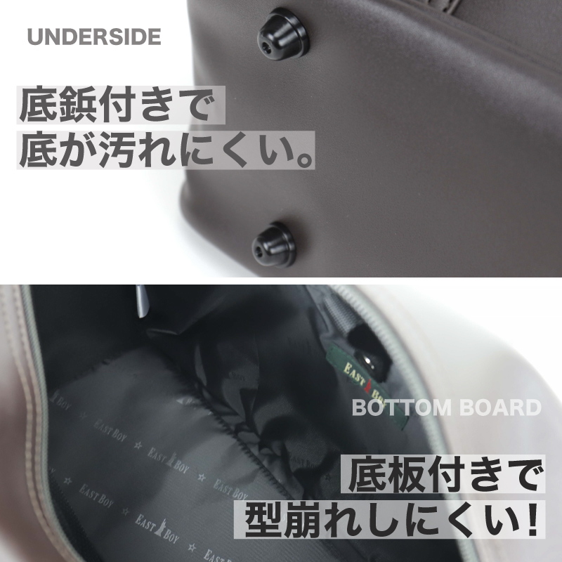 EASTBOY 合皮スクールバッグ